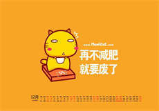 owakado作业系列在线看
