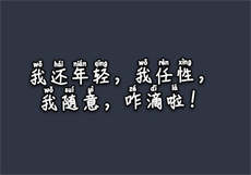 禾口映画组图
